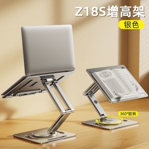 Laptop Stand Adjustable Laptop Stand Foldable 360-Degree Rotating Lifting Folding Hand Computer Brackets Aluminum Alloy Hollow Heat Dissipation 笔记本支架
