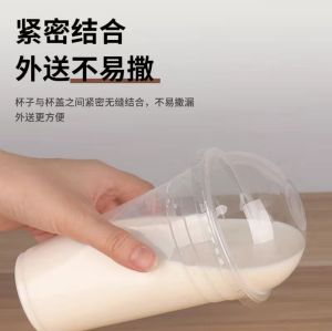 100pcs Milktea Plastic PP Y Cup with Lids Sets 12oz 16oz 22oz 95mm Plastic Flat and Dome Lids Cups