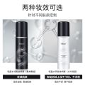 Nicor Makeup Setting Spray Light Moisturizing Refreshing Oil Control Waterproof Long Lasting Natural Makeup Spray 100ml. 
