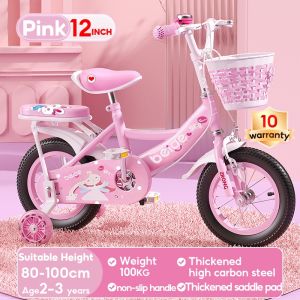 Beige Bike for Kids With Front Basket 12-18 Inch with Rubber tyre Kids Bike For 2-12 Years