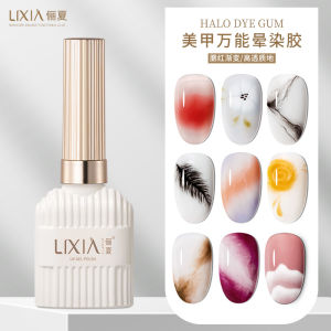 Universal Manicure Blending Glue Multifunctional Ice Transparent Sequin Color Variety Thinner Gradient Smudge Phototherapy Nail Polish