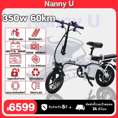 AENXRD DJ จักรยานไฟฟ้าพับได้ จักรยานไฟฟ้า 500W 48V 20A จักรยานไฟฟ้า electric bike 2025 NEW ขับได้ไกลถึง 45-50 150KGกุญแจรีโมทอัจฉริยะพร้อมระบบล็อ