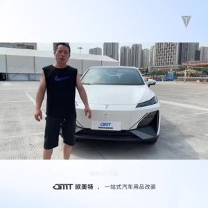 Changan Deepal S07 S7 S7 ตาข่ายกันชนแมลงหน้าจออุปกรณ์เสริมกันฝุ่น L07