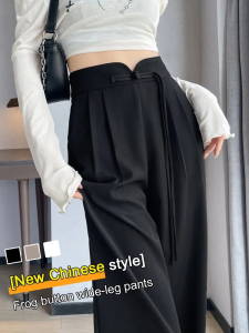 Petite High Waist Dragged Casual Pants Draped Narrow Wide Leg Pants Casual Pants Women Suit Pants