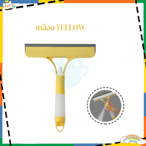 ไม้รีดน้ำกระจก 3in1 ที่ปัดน้ำฝน ไม้รีดน้ำที่กระจก ที่เช็ดกระจก ไม้เช็ดกระจกมีขวดสเปรย์ในตัว ใช้เป็นด้ามจับได้