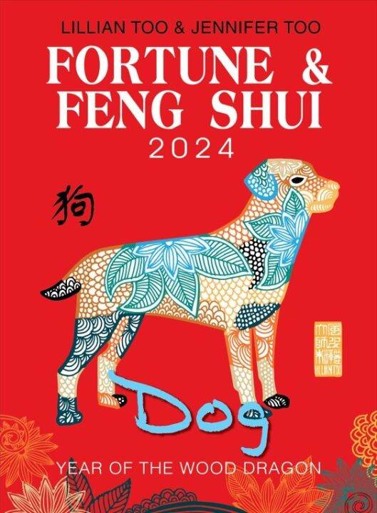 Fortune And Feng Shui Forecast 2024 For Dog By Lillian Too Books 2024   21e360a3dea5dbc9fc4c28241531ae94  720x720q80 