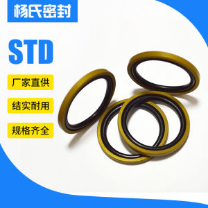 Gleicher Ring chất lượng cao GSF GSD STD90*69*8.1-250*229*8.1 Gioăng dầu khung xe để bảo vệ khỏi bụi bẩn O Vòng Tròn
