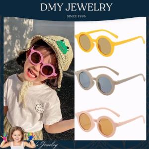 DMY Jewelry Blue Light Glasses for Kids/Cermin Mata Anti Silau/Summer Cute Anti-Radiation Sunglasses