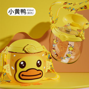 Mi Lun Bear Children Donut Water Cup PPSU Learn Drinking Straw Cup Kindergarten Baby Can Diagonal Summer Water Bottle