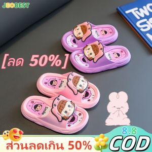 JEOBEST【การจัดส่ง 2-3 วัน】✨ถูกที่สุด!รองเท้าแตะเด็ก 15-20 ซม พื้นนุ่ม ป้องกันกลิ่น ฤดูร้อน รองเท้าแตะเด็กผู้หญิงการ์ตูน เด็กบ้าน อาบน้ำกันลื่น รองเท้าแตะเจ้าหญิงน้อยน่ารัก การท่องเที่ยวชายหาด