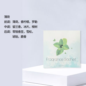 【20 bags】Fruit scented sachets wardrobes bedrooms rooms cars portable mosquito repellent peppermint packs for long-lasting deodorization