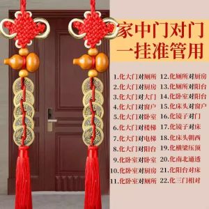 已开光 招财 葫芦五帝钱桃木葫芦铜钱挂件纯铜解决门对门家用玄关卧室对卧室中国结礼物挂件 Gourd Five Emperors Money Peach Wood Gourd Copper Money Pendant Pure Copper Solution Door To Door Home Porch Bedroom To Bedroom Chinese Knot Gift Pendant