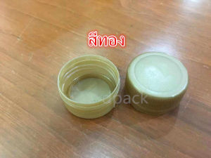 (สุดคุ้ม150ขวด/แพ็ค)ขวดน้ำพลาสติกใสขวดPETขนาด250mlกลมมีเส้นรุ่นหนา15กรัมพร้อมฝาขวดบรรจุน้ำดื่มขวดน้ำจิ้มขวดที่ใส่อาหารและเครื่องดื่มขวดน