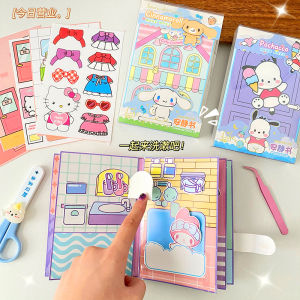 Sanrio Kuromi My Melody Sticker Book Kawaii Cinnamoroll Quiet Book Scene Sticker Book Girls Handmade Materials Gift Toys