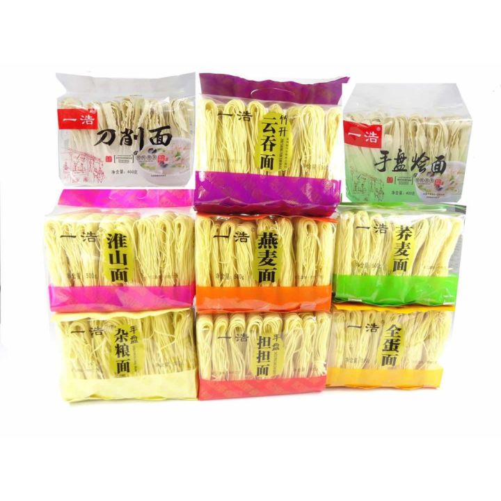 一浩包装面条云吞刀削面鸡蛋面港式风味竹升面细面手工面1袋 Yihao packaging noodles | Lazada Malaysia