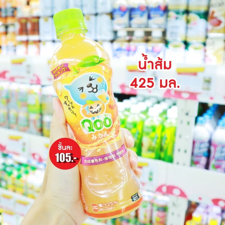 MINUTE MAID QOO DRINK Orange 425ML. 🍵 น้ำส้มญี่ปุ่น 🇯🇵 นำเข้าจากญี่ปุ่น ...