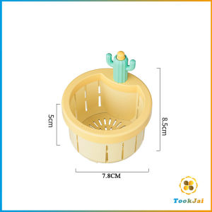 TookJai ตะกร้ากรองเศษอาหาร ที่กรองเศษท่อในอ่างล้างจาน พร้อมที่กดใช้งานง่าย sink filter