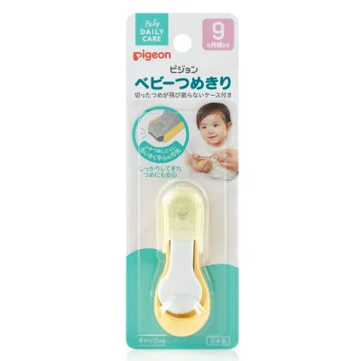 Pigeon Safety Nail Clipper
