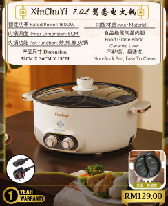 【XIN CHU YI 芯厨奕】7.0L Multifunctional Yuan-Yang Divided Electric boiling Hot Pot / Pan (Non - Stick Inner & Zone Temperature Control) 7.0L 大容量鸳鸯电火锅家用一体成型火锅【分区控温 & 不粘锅】~