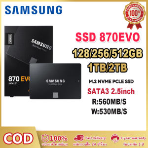 【จัดส่งในพื้นที่】SAMSUNG SSD 870 EVO 1TB 500GB 250GB ภายใน Solid State Disk HDD ฮาร์ดไดรฟ์ SATA3 2.5 นิ้วแล็ปท็อปเดสก์ท็อป PC ดิสก์ HD