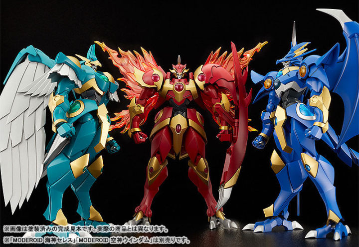 MODEROID Magic Knight Rayearth Rayearth, Ceres, Windom