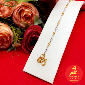 สร้อยข้อมือสองกษัตริย์ลายไข่เป็ดคั่นเม็ดห้อยจี้หัวใจ ความยาว 6.5 6.8 นิ้ว ชุบ 2k  ใส่อาบน้ำได้ ใส่ได้ทุกโอกาส ใส่ในชีวิตประจำวันได้