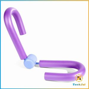 TookJai อุปกรณ์ออกกำลังกาย อุปกรณ์บริหารขา บริหารกล้ามเนื้อขา แขน leg exercise equipment