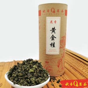 花香黄金桂 Floral Huang Jin Gui tea (无焙火 Unroasted)【150g】|【Oolong tea 乌龙茶】 Chinese Tea 中国茶叶 Teh Cina 中国茶 茶 茶叶