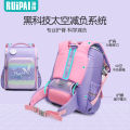 Ruipai Children's Backpack 2024 New Grade 3 to Grade 6 Elastic Burden Reduction Spine Protection Schoolbag Primary School Student Female Wholesale. 