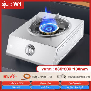 CAMEL เตาแก๊ส เตาแก๊สหัวเดียว เตาแก๊สสแตเลส ทนความร้อนใช้งานทนทาน ร้อนสม่ำเสมอ ทำความสะอาดง่าย