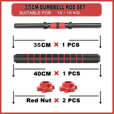 Dumbbell Connecting Rod 35CM/40CM/47CM/51CM/56CM Dumbell Handle Bar Barbell Handle Gym Home Set Equipment