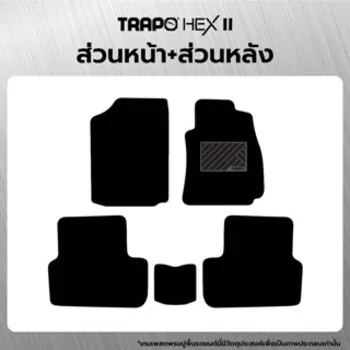 พรมปูพื้นรถยนต์ Trapo Honda Civic FD (2006-2011)