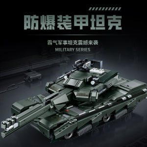 Đồ chơi lắp ráp mô hình quân sự T2231-33 – Xe tăng bọc thép & xe tên lửa xuyên lục địa – Thương hiệu Chizao
