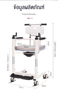 รถเข็นเคลื่อนย้ายผู้ป่วย เครื่องเคลื่อนที่สำหรับผู้สูงอายุที่เป็นอัมพาตการดูแลยกกระชับมืออุปกรณ์ขนย้ายสำหรับผู้พิการอุปกรณ์อาบน้ำในครัวเรือนและรถเข็นห้องน้ำ