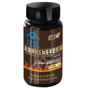 淫羊藿胶囊男性保健品可搭配马鹿茸西洋参胶囊60粒男性
