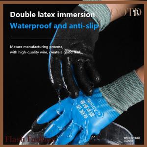 [Falsh F] Latex Water Resistant Fully Coated Nylon Gloves Cold Resistant Gardening Gloves