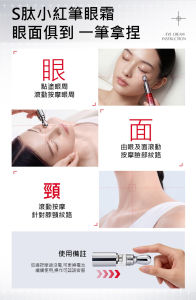 Anti Wrinkle Eye Cream / Firming Eye Cream / Dark Circle Care / Fine Lines Care / Eye Bag Care / Daily Night / Women Men