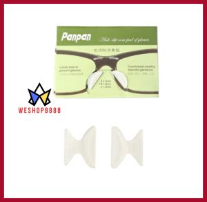 WESHOP8888 ANTI SLIP ADHESIVE NOSE PAD FOR EYEGLASSES STICK ON NOSE PAD FOR COMFORTABLE EYEGLASSES GLASSES EYEWEAR SUNGLASSES NOSEPAD ANTI-SLIP SOFT SILICONE TO INCREASE HEIGHT ON NOSE FOR PLATE OPTICAL FRAME