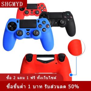 [COD] SHGMYD เคส PS4เกมแพดสำหรับอุปกรณ์ควบคุม PlayStation 4แบบซิลิโคนนิ่มพร้อมปลอกควบคุมสำหรับจอยสติ๊ก