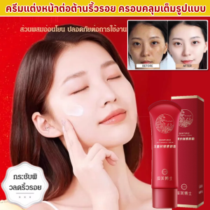 ครีมแต่งหน้าต่อต้านริ้วรอย ครอบคลุมเต็มรูปแบบ ครีมทาหน้าคนขี้เกียจ มอยซ์เจอไรเซอร์ รองพื้นชนิดน้ำ รูพรุนที่มองไม่เห็น ทำให้สว่างขึ้น คอนซีลเลอร์ ครีมแบบแยก