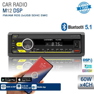 M12  IC TDA7388 1din วิทยุติดรถยนต์  เครื่องเล่น  วิทยุรถยนต์  วิทยุ 1din USB SD CARD FM Bluetooth ระบบ 5.1