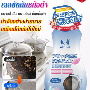 Vivicoco เจลขัดก้นหม้อดำ - เจลทำความสะอาดก้นหม้อและขจัดคราบดำ ขจัดคราบน้ำมันอันทรงพลัง และน้ำยาขจัดคราบดำก้นหม้อ