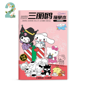 Sanrio Kuromi Kids Tracing & Coloring Book: Easy Drawing Practice for Educational Art