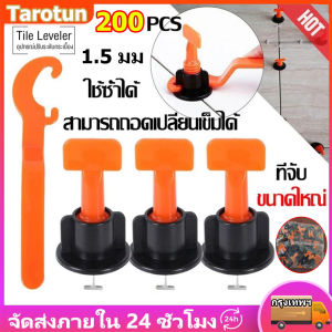 500 ชิ้น ชุดอุปกรณ์ปรับระดับกระเบื้อง ตัวปรับระดับกระเบ อุปกรณ์ปรับระดับกระเบื้อง50ชิ้น แบบใช้ซ้ำหลายรอบ 1.5 มม งานเรียบ ไม่สะดุด เสร็จไว ที่ปรับระดับกระเบื้อง ตัวช่วยปูกระเบื้อง ตัดกระเบื้อง ชุดปรับระดับกระเบื้อง ตัวปรับระดับกระเบื้อ