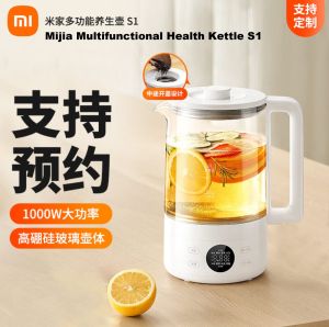 Xiaomi Mijia Multifunctional Health Kettle S1 Smart 1.5L Tempered Glass with 316L Stainless Steel (Singapore Seler)