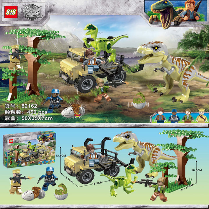 Lego Jurassic World Park Tyrannosaurus Rex VS mechanical dragon