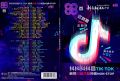 88首 抖音 最爱抖音洗脑神曲NON-STOP TIK TOK 88 SONGS BEST HITS COLLECTION (2 CD). 
