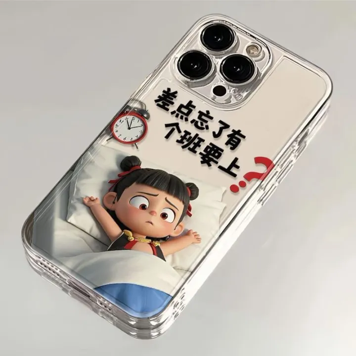 哪吒手机壳有个班要上iPhone16promax苹果15/14防摔13/12/11简约XNezha phone case has a ...