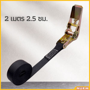 Nurm Black Heavy Duty Cargo Lashing Ratchet Cam Strap Buckle Tie Down Belt 2.5cm Width