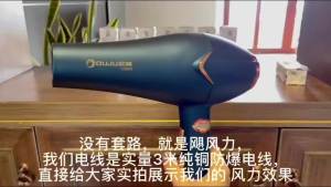 吹风机家用发廊大功率理发店蓝光负离子电吹风筒冷热风不伤发